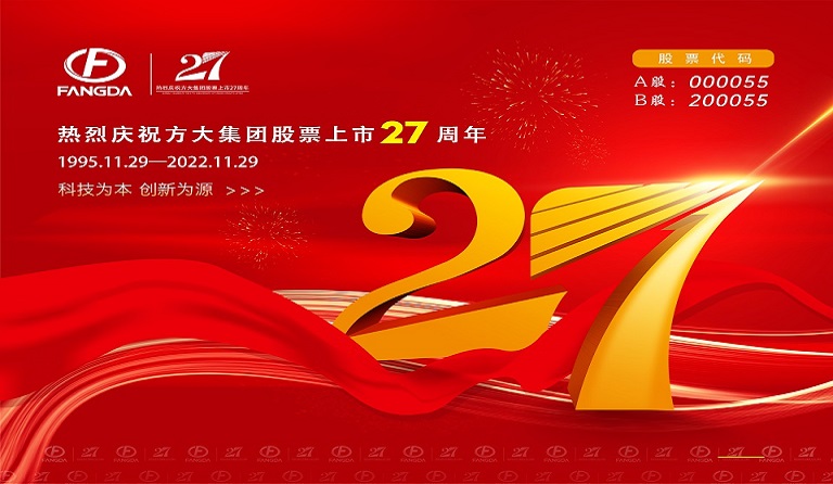 �ڲ���רҵ�������Ϊ�����Ź�Ʊ����27���� | إ�߷�����Ѥ��