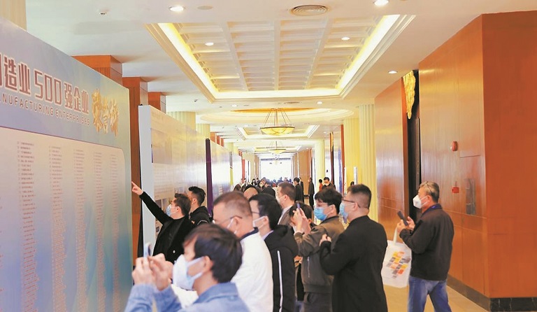 �ڲ���רҵ�������Ϊ�������ٵǡ�2022��㶫ʡ����ҵ��ҵ500ǿ���� 