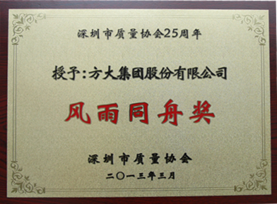 2013 ��������Э��������ؽ�