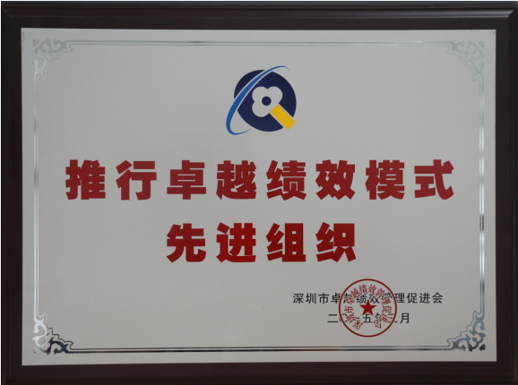 2015 ����׿Խ��Чģʽ�½���֯