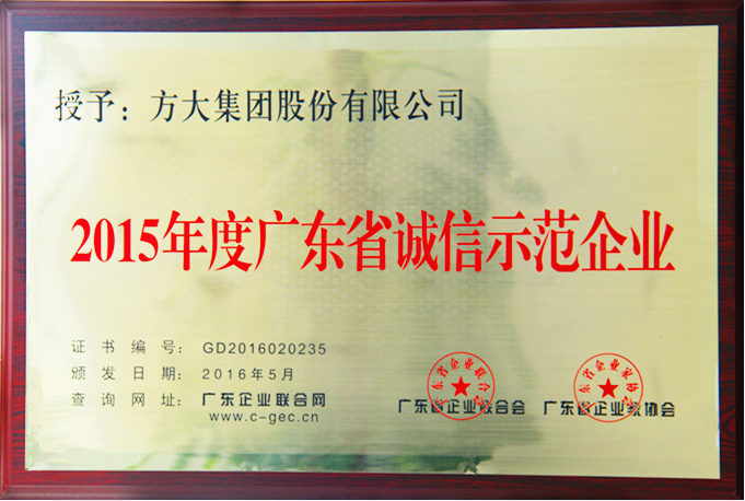 2015 �㶫ʡ������ģ��ҵ