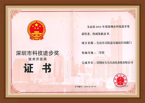 2016 �����пƼ�ǰ�������Ƚ�