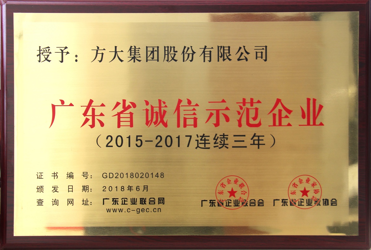 2018 ���㶫ʡ������ģ��ҵ������