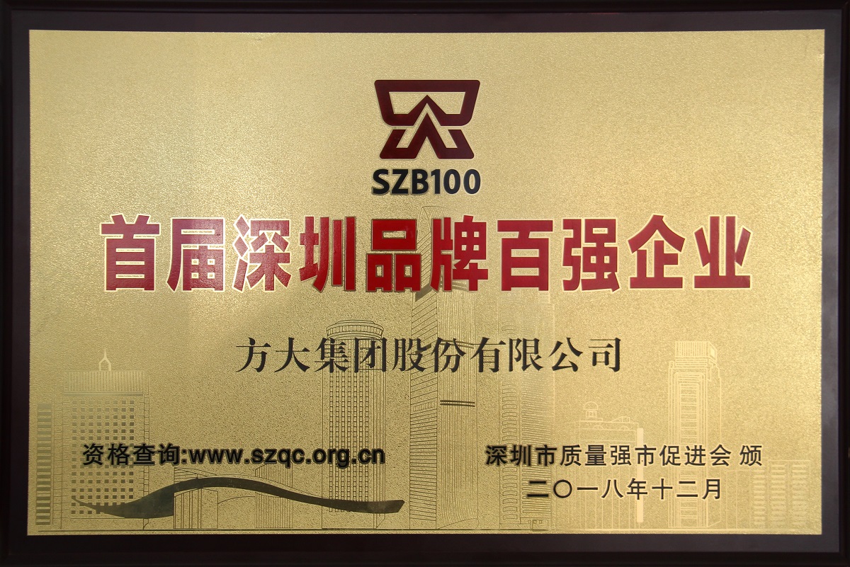 2018 �׽�����Ʒ�ư�ǿ��ҵ