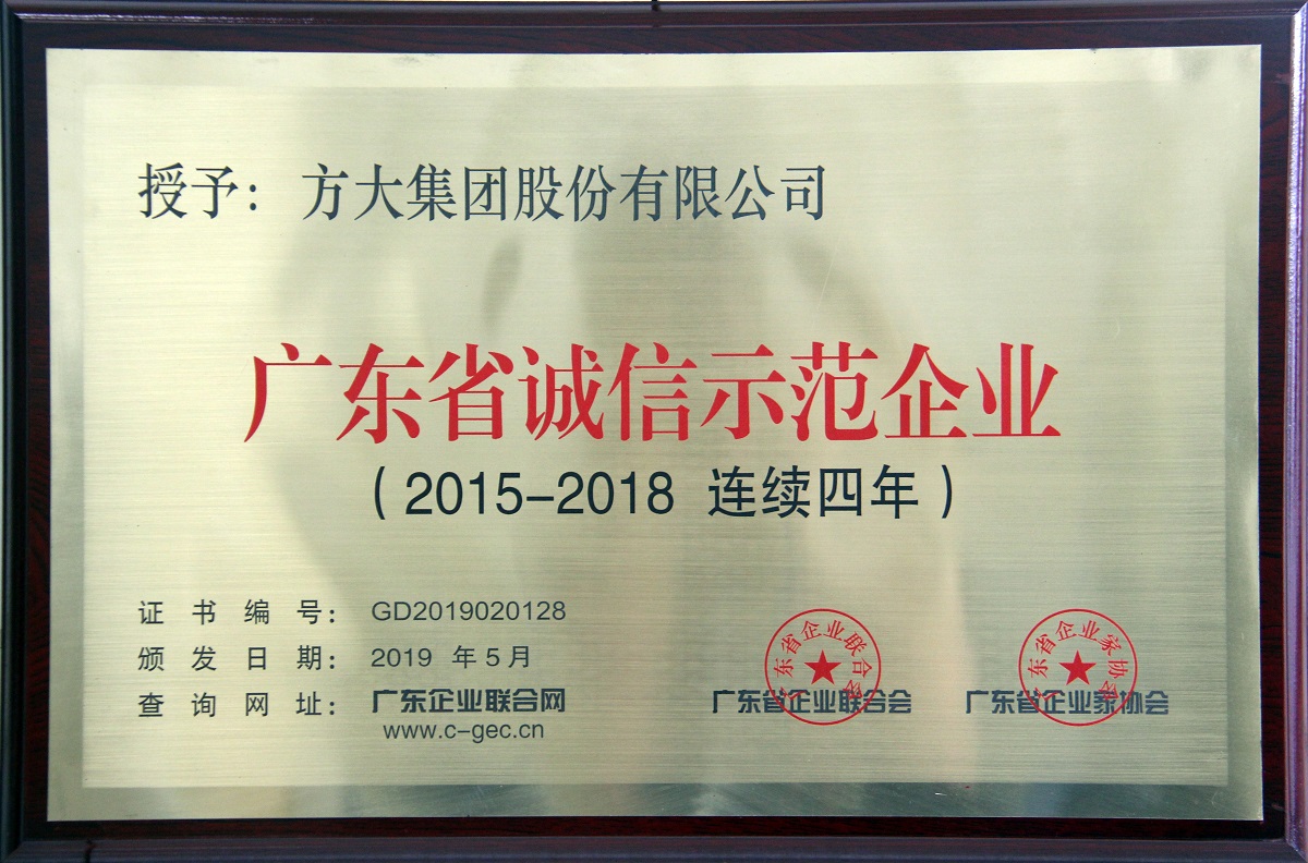 2019.5 �㶫ʡ������ģ��ҵ