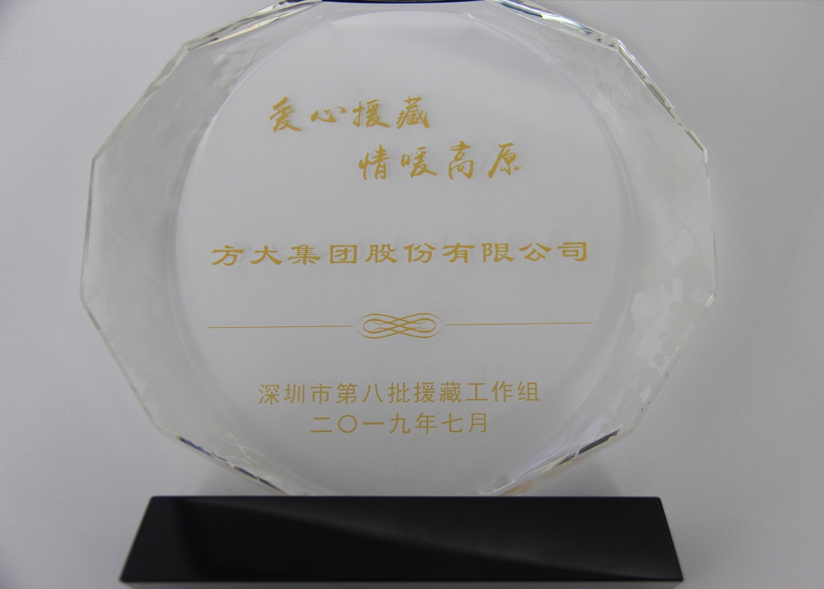 2019.9������Ԯ�ء���ů��ԭ��