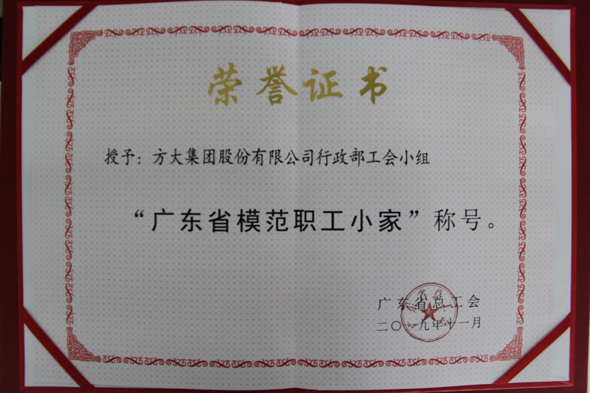 2020�㶫ʡģ��ְ��С��-֤��