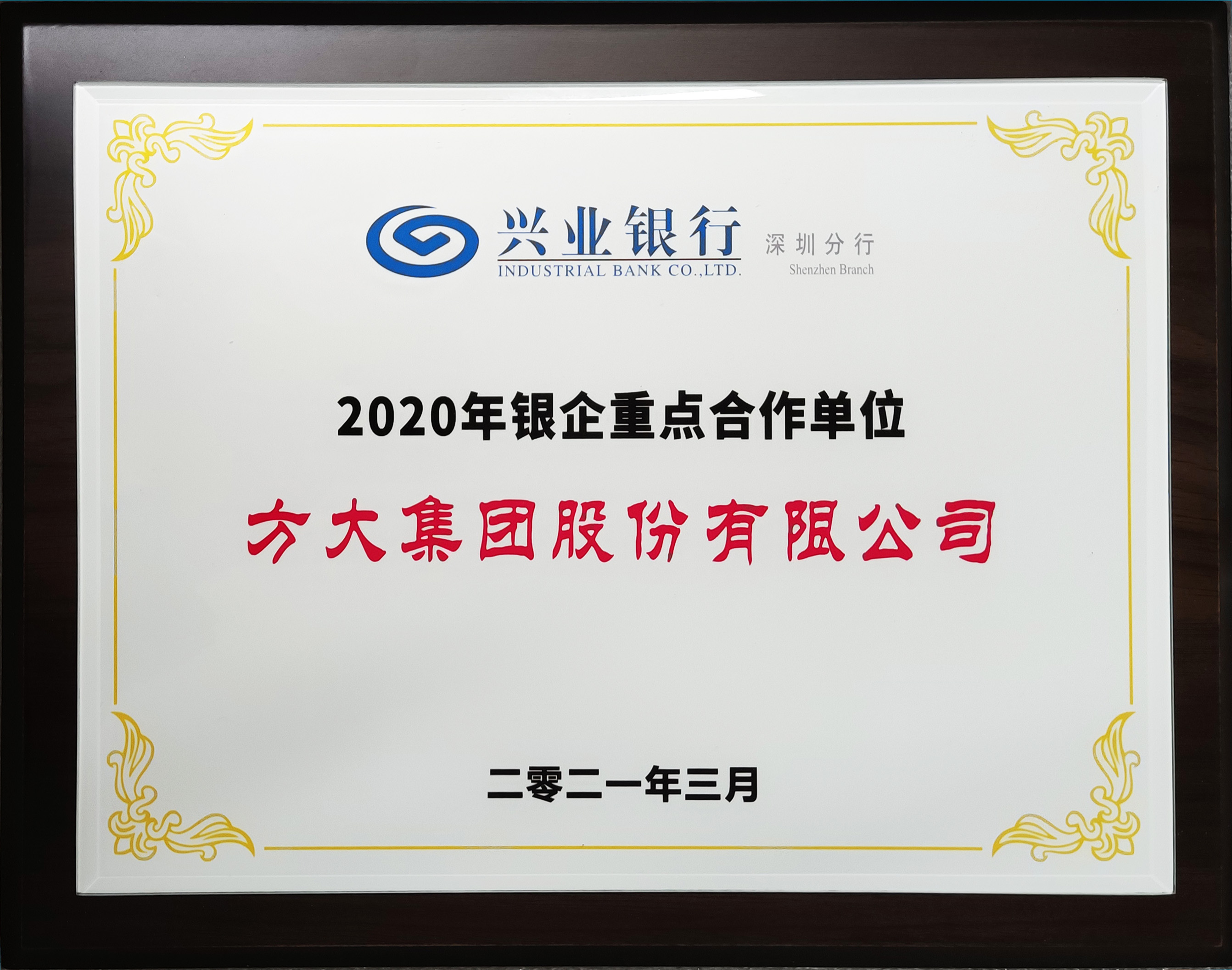 2020�������ص�������λ����ҵ���У�