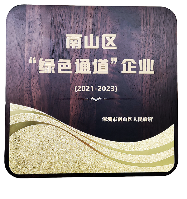 2021��ɽ��ɫͨ����ҵ��2021-2023��