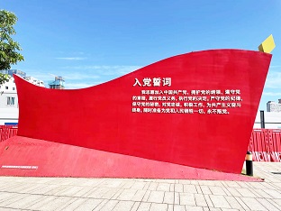 �ڲ���רҵ�������Ϊ�����ŵ�ί��չӭ����һ��ϵ���˶�