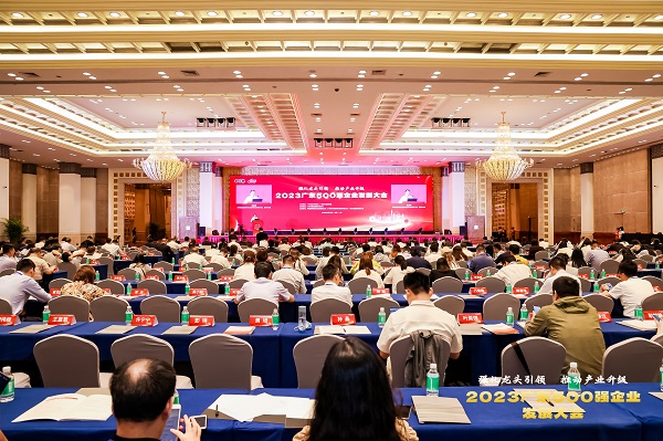 �ڲ���רҵ�������Ϊ�������ϰ�2023�㶫��ҵ500ǿ��